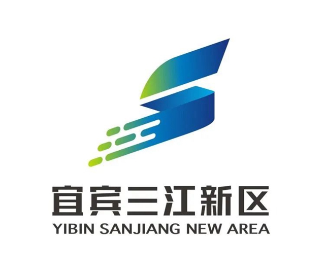 宜宾三江新区城市形象Logo，正式亮相！