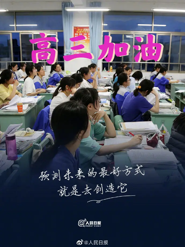 泸州：2022年高考天气预报新鲜出炉