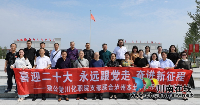 致公党四川化工职业技术学院支部组织开展泸州本土作家捐书仪式暨阅读写作交流活动(图2) 捐书活动.jpg