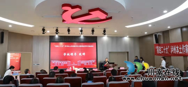 致公党四川化工职业技术学院支部组织开展泸州本土作家捐书仪式暨阅读写作交流活动(图6) 微信图片_20220606111743.jpg