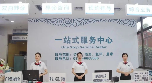 【扩散】节后看病和免费看病，踩准了！