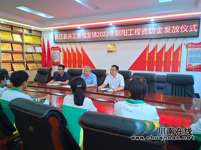 图为福宝中学校长阳军给学生们提希望IMG_20220609_100638.jpg