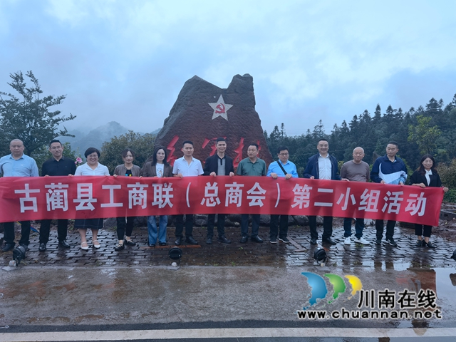 助企纾困解难 ┃ 古蔺县工商联(总商会)第二小组开展主题活动(图3) 微信图片_20220610160142.jpg