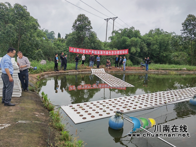 泸县潮河镇乡联会开展水产养殖培训(图2) 微信图片_20220525121322.jpg