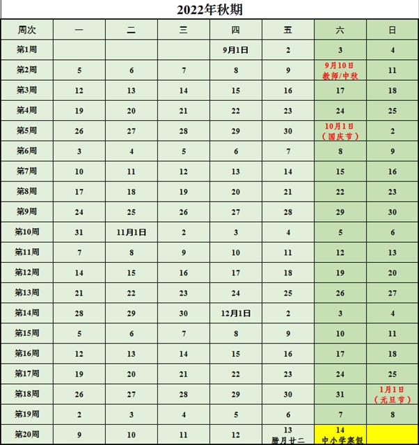 历2.jpg