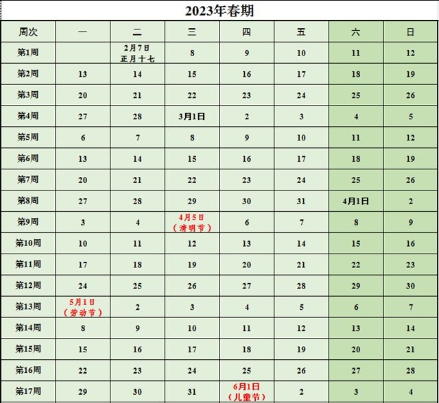 历3.jpg