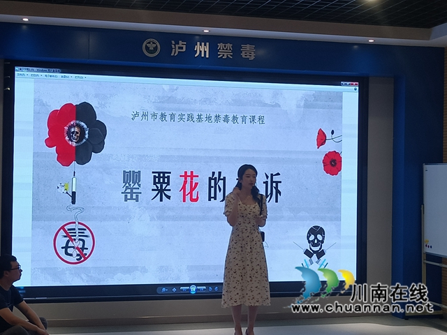 龙马潭区小市街道:参观禁毒教育基地,增强拒毒防毒意识(图2) IMG20220614152234.jpg