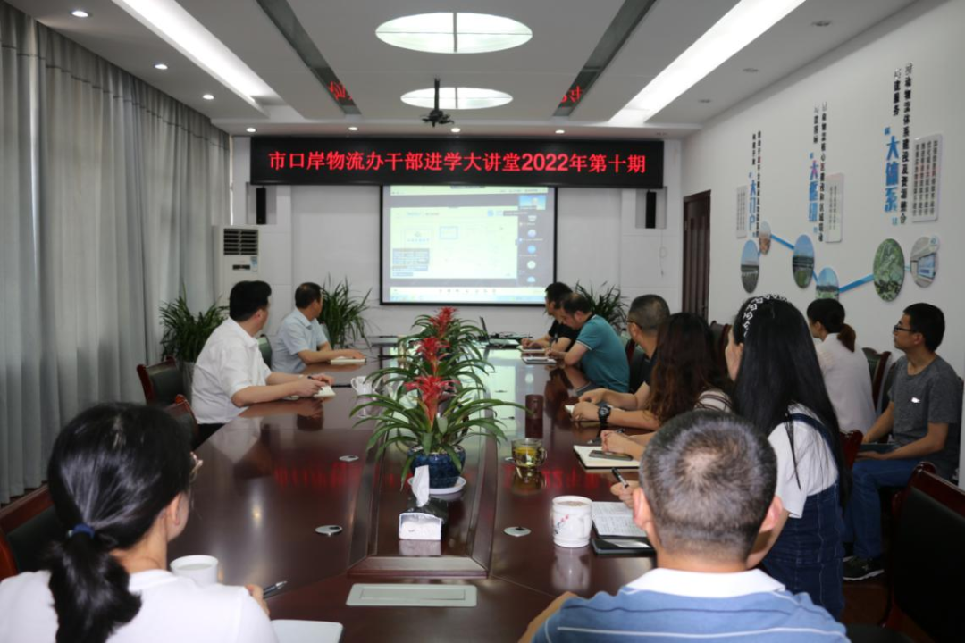 泸州市口岸与物流办组织参与《探索新丝路——中欧班列线上论坛》