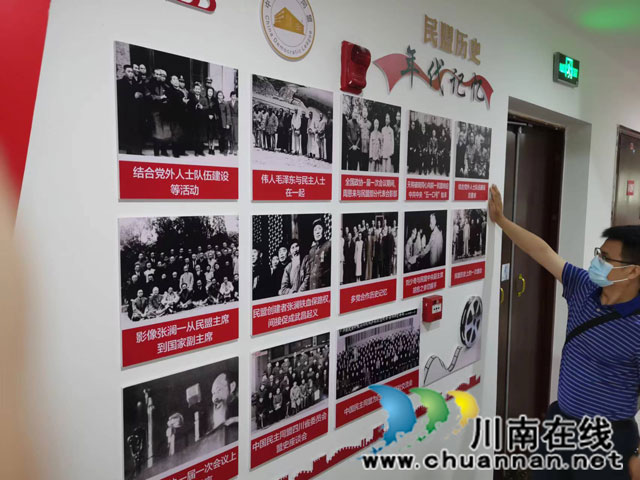 民盟泸县基层委员会调研“成渝地区双城经济圈建设”(图3) 民盟泸县基层委员会赴泸州高新区考察学习2.jpg