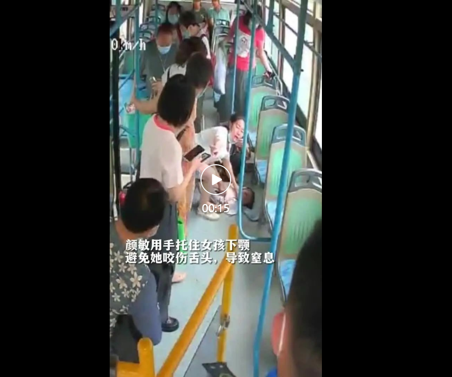 狂赞！公交车上女孩突发抽搐，危急时刻她……