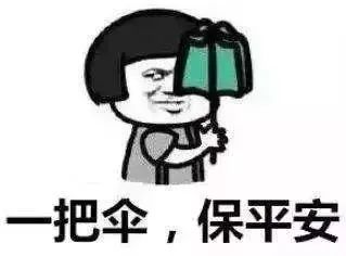 泸州近几天雨水早晚出没，出门多带雨具