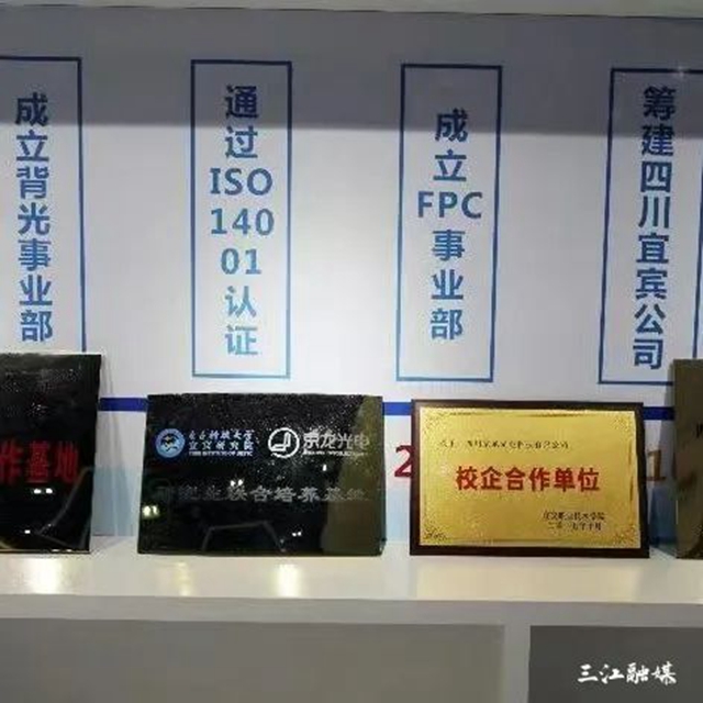 江4.jpg