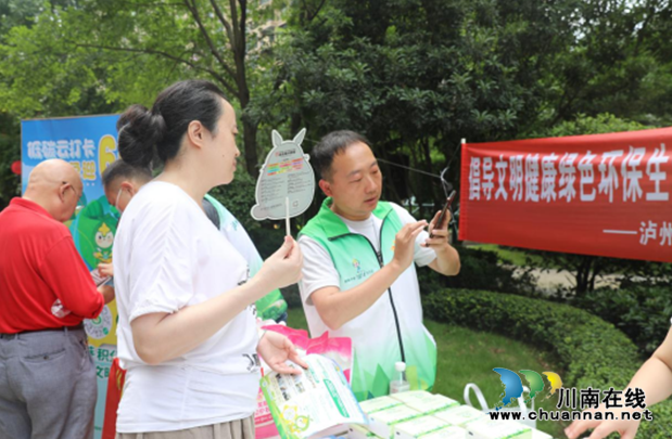 江阳区华阳街道:倡导绿色低碳,畅享健康生活(图2) 2.png