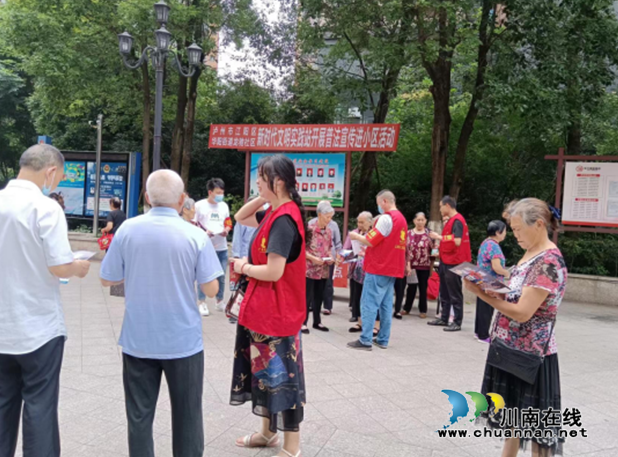 江阳区华阳街道开展普法宣传进小区活动