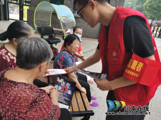 江阳区华阳街道开展普法宣传进小区活动(图2) 2.png