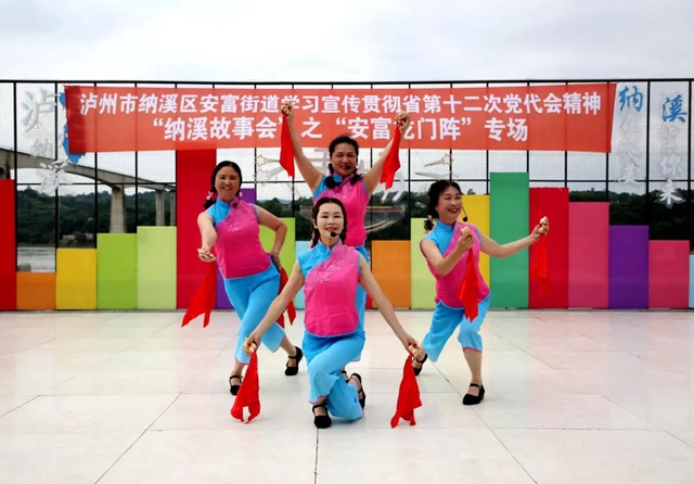 “纳溪故事会”推动省第十二次党代会精神“飞入寻常百姓家”(图2) 故事会2.jpg