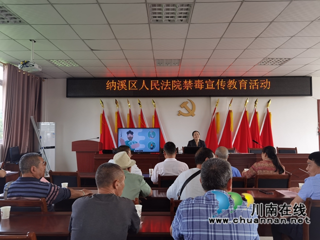 禁毒宣讲社区.jpg