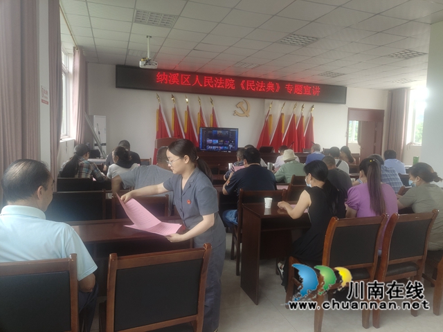 民法典传单1.jpg