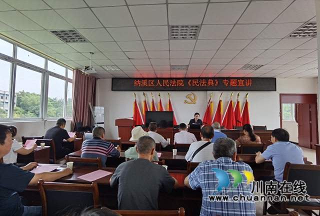 民法典社区宣讲.jpg