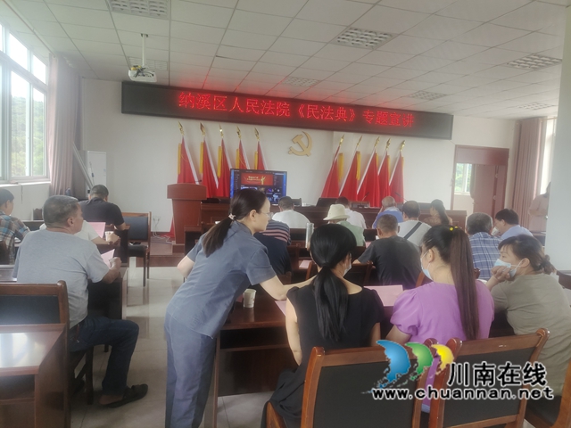 民法典传单.jpg