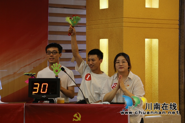 泸县住房和城乡建设局开展“学习新思想 奋进新征程 建功新时代”党建知识竞赛(图3) 99f37596596023e34ff41ab35a409db.jpg