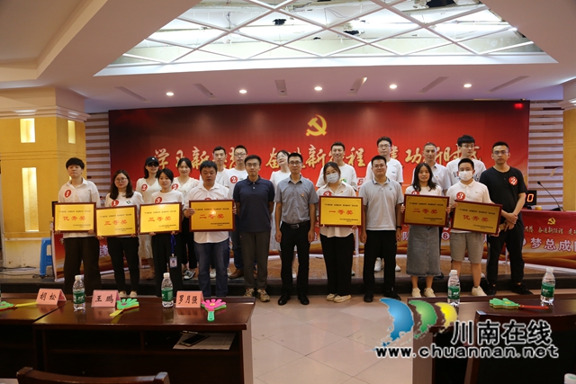 泸县住房和城乡建设局开展“学习新思想 奋进新征程 建功新时代”党建知识竞赛(图5) c9bd08547a74fcfcb4794e4da78eb71.jpg