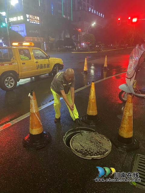 泸县综合行政执法局:积极应对强降雨天气,筑牢城市防汛安全网(图4) 微信图片_20220627162723.jpg