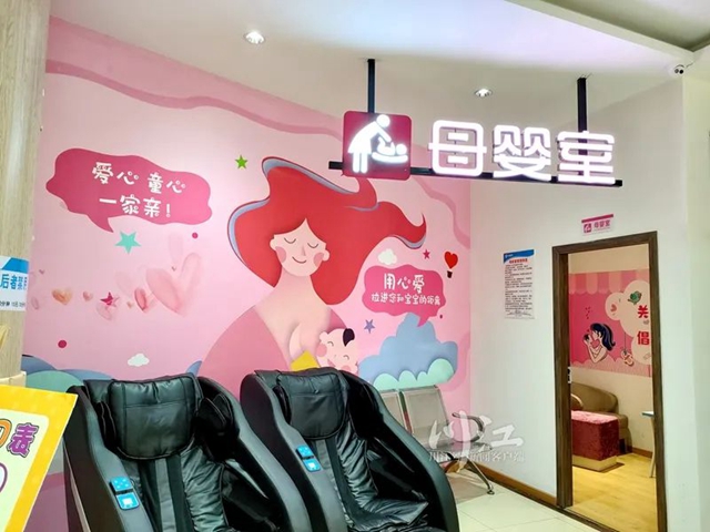 泸州明确：不得因女职工哺乳降低其工资福利待遇