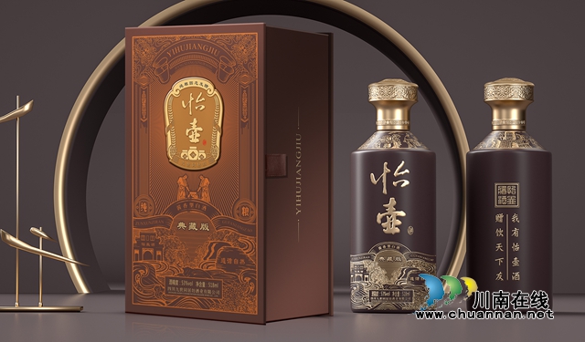 不着急“出圈”的怡壶酒 高端酱酒市场的“搅局者”?(图2) 怡壶·典藏.jpg