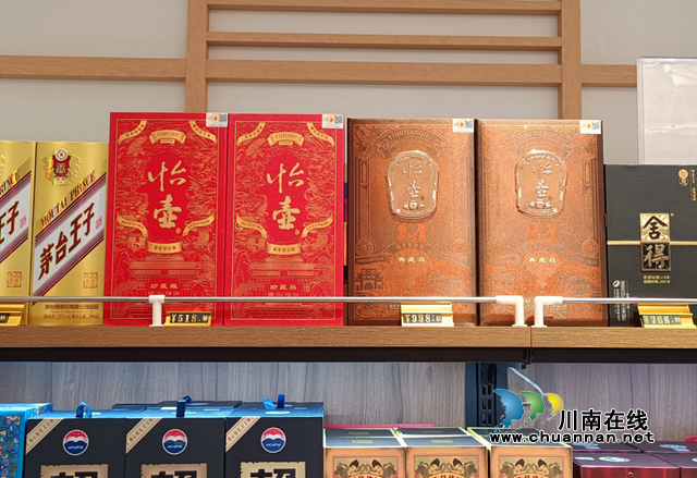 不着急“出圈”的怡壶酒 高端酱酒市场的“搅局者”?(图7) 2.png