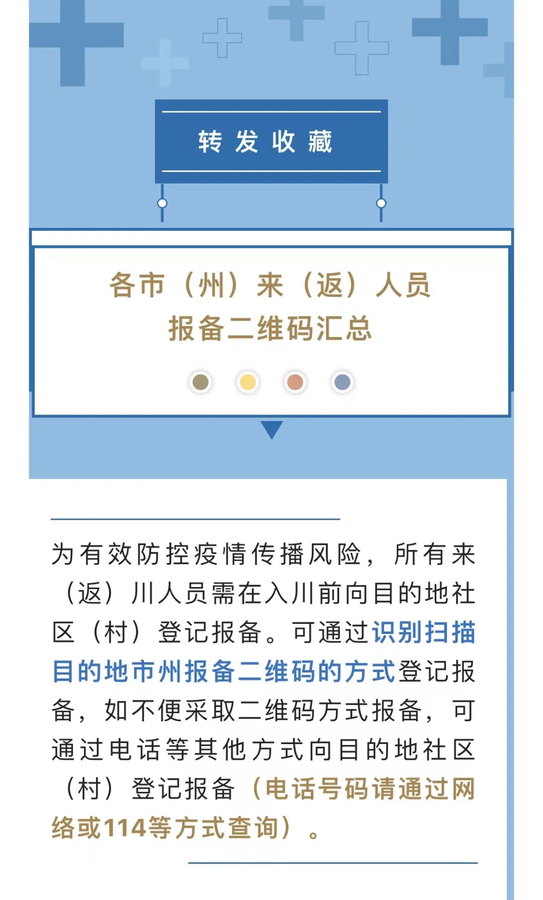 表2.jpg