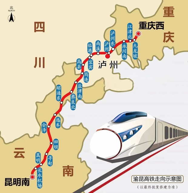 泸州高铁通车一周年,235万人中是否有你的身影!(图8) 8.jpg