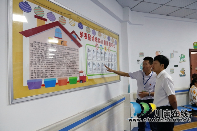朱大清到泸县残联调研残疾人工作(图2) b64fc16f6c62d3bcf6bffd9f6914b64.jpg