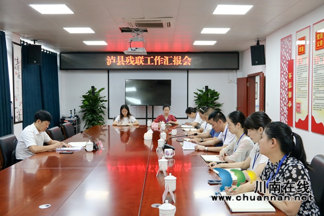朱大清到泸县残联调研残疾人工作(图4) c6860cd4781cfc7ddc72b64a4637a5a.jpg