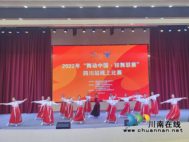 四川三河职业学院荣获2022年“舞动中国-排舞联赛”四川站一等奖(图2) 舞1.jpg