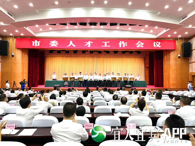 热烈祝贺！宜宾首批！这些人才和项目获奖……