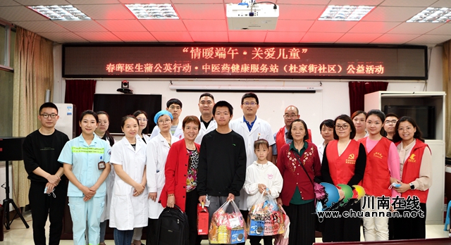 西南医大中医院：弘扬中医药文化，播撒健康的种子