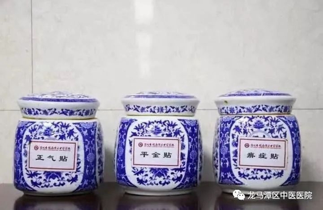 【三伏贴】开始预约啦，错过又要等一年哟！