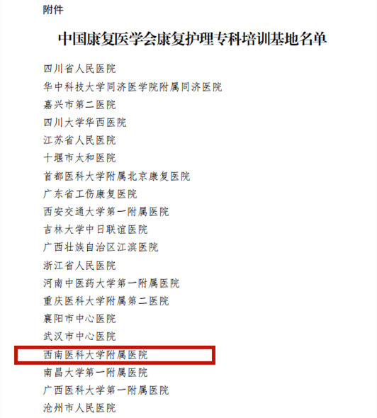 名单2.png