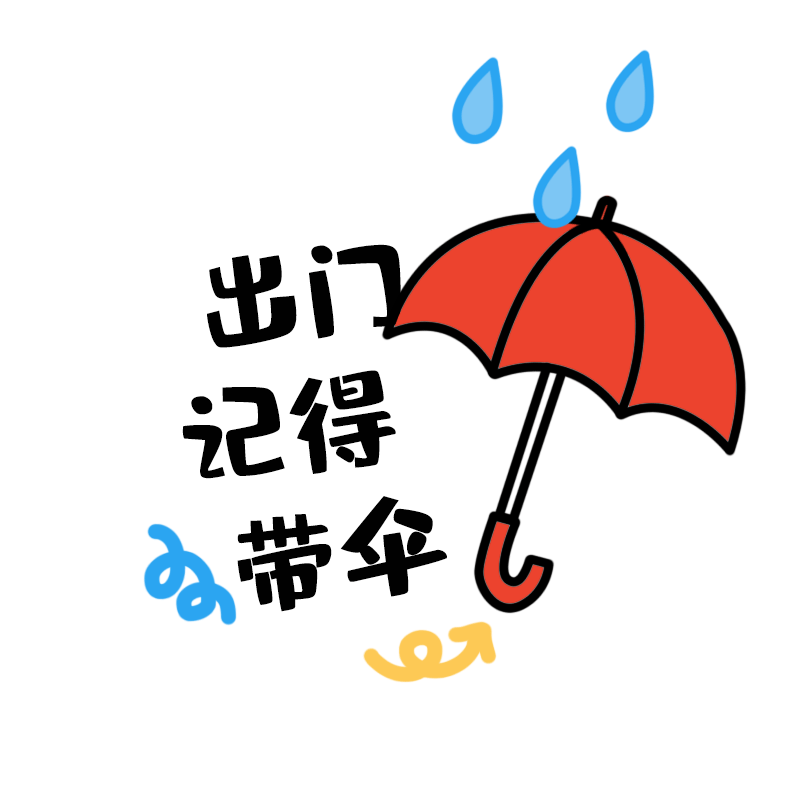 泸州：强对流天气多发，气温略有回落