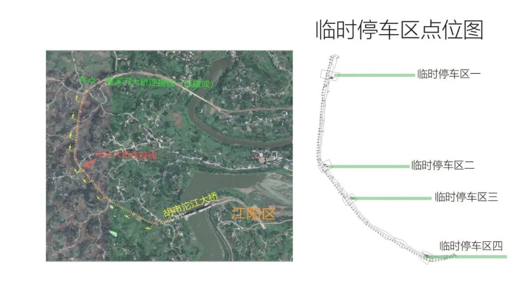泸州首条“爱情”公路通车啦!快来拍照~(图10) 5.jpg