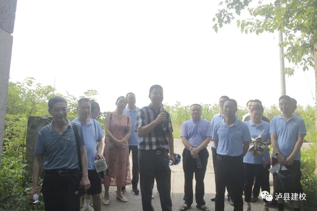 【再忆建校精神,共谋建校发展】泸县建校举行主题党日活动(图5) 5.jpg