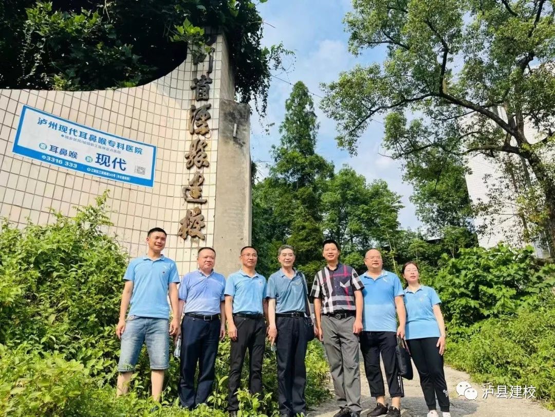 【再忆建校精神,共谋建校发展】泸县建校举行主题党日活动(图8) 8.jpg