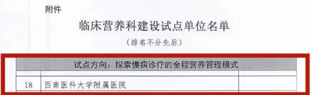 营养2.jpg