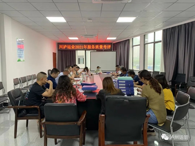 全市仅2家！泸州现代运业获评“AAA”级