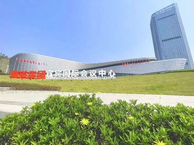 川南地区规模最大、配套最齐全!宜宾这座地标建筑全面投入运营(图1) 1.jpg