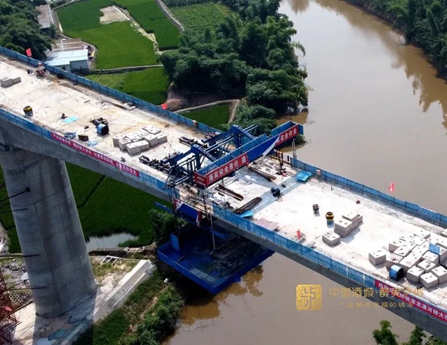 新进度!渝昆高铁川渝段两处连续梁合龙、两座隧道贯通(图4) 4.jpg