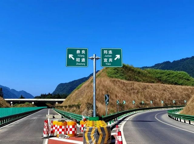 今天,宜宾又一条跨省高速通车!2.5小时直达……(图3) nEO_IMG_3.jpg