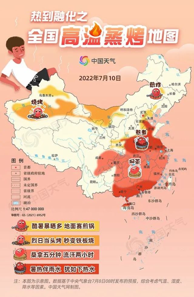 泸州：高温持续输出，下周有望缓解﹍﹍