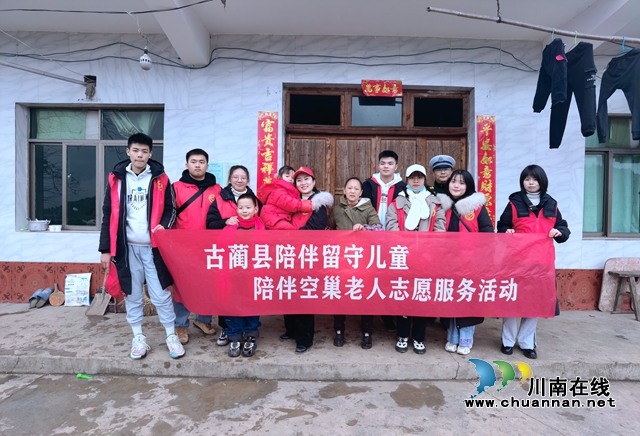 古蔺县成龙学校校长王丽:倾情教育,用心服务,赢得留守儿童笑颜开(图6) 微信图片_20220711160230.jpg